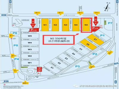 「沃爾特」要在“魔都”搞大事情?。?！